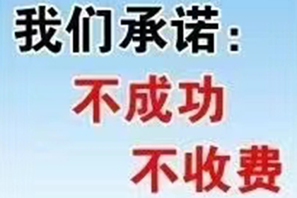 顺利解决物业公司600万物业费拖欠问题